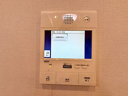 誰が来てもわかる様にモニター付きインターホンを設置。