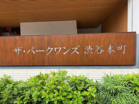 清潔感のある落ち着いた雰囲気の玄関です。