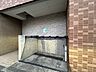 設備：ゴミ置場。綺麗に管理されております。