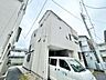 外観：少しでも豊かに、少しでも快適に。新しい生活を始めてください。