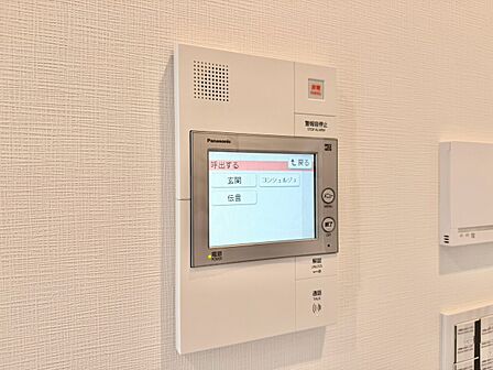 誰が来てもわかる様にモニター付きインターホンを設置。
