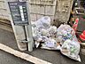設備：ゴミ置場。綺麗に管理されております。