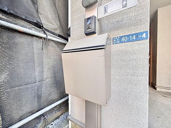 設備を拡大表示