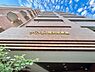エントランス：スタイリッシュなエンブレム。お洒落なマンションは入り口から。