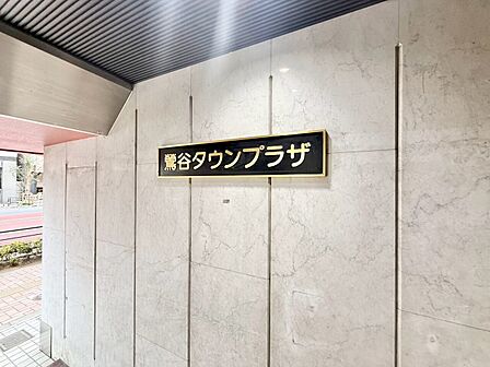 スタイリッシュなエンブレム。お洒落なマンションは入り口から。