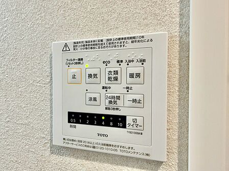 見やすい画面で操作しやすい給湯パネル。