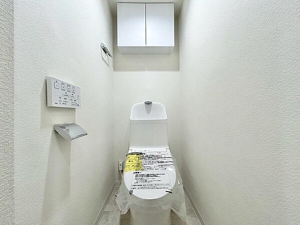 トイレを拡大表示