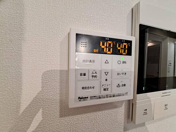 設備を拡大表示