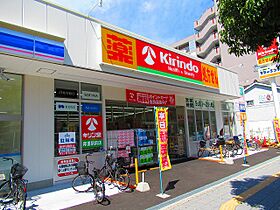 GRANDE  ｜ 大阪府大阪市西成区天下茶屋1丁目（賃貸マンション1LDK・3階・45.20㎡） その8