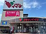 周辺：コモディイイダ南鳩ヶ谷店まで約640m