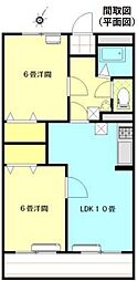 美女木ハイツ 2LDKの間取図画像