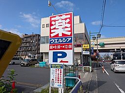 周辺施設の画像