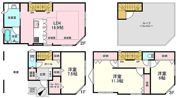 間取り