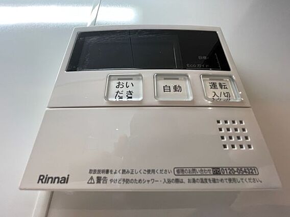 キッチンから「...