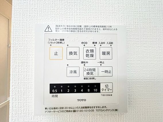 扇風機のような...