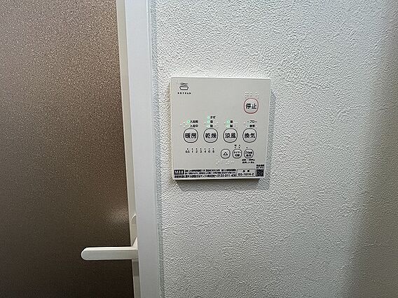 乾燥・涼風・暖...