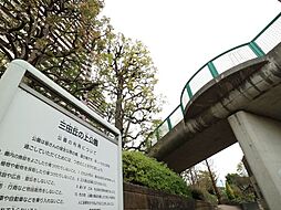 三田丘の上公園　約400m