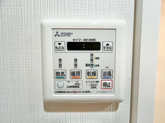 浴室内のカビ発...