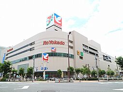 イトーヨーカドー大森店　約550m