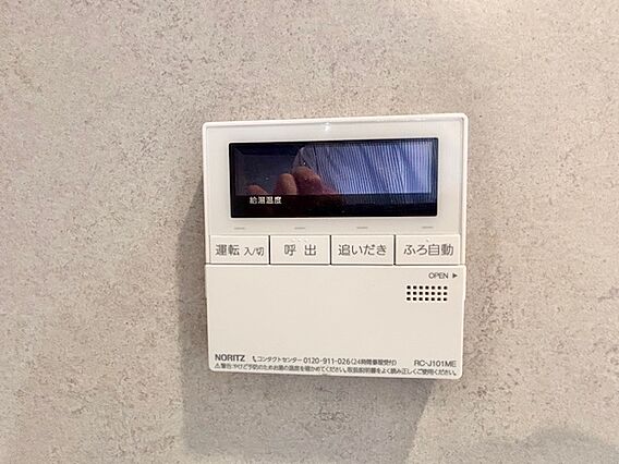 キッチンから追...