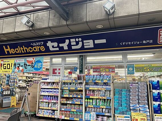 くすりセイジョ...