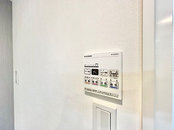 アーリアシティ川崎