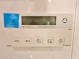 多彩な機能満載のリモコンは、毎日のお湯ライフをより楽しく便利にしてくれる機能がいっぱいです。