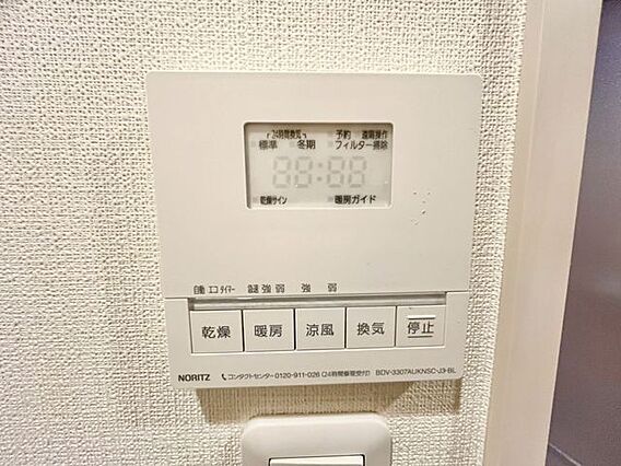浴室乾燥機付き...