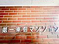 訪れる人はその...