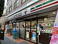 セブンイレブン...