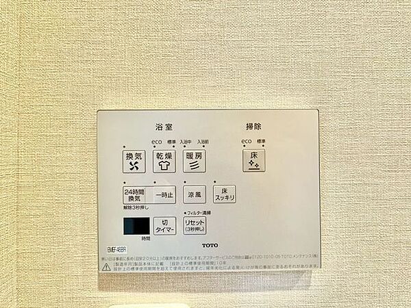 浴室