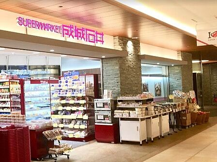 成城石井赤坂Bizタワー店 750m