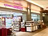 周辺：成城石井赤坂Bizタワー店 750m