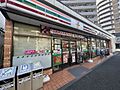 セブンイレブン...