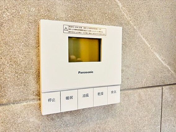 乾燥・涼風・暖...
