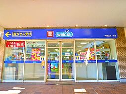 周辺施設の画像