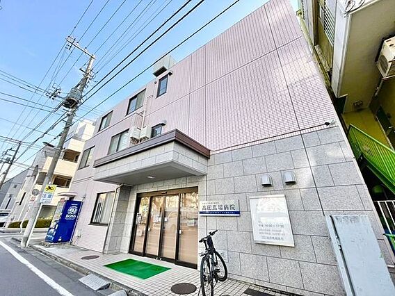 高田馬場病院 ...