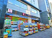 ココカラファイン代々木八幡店 1100m