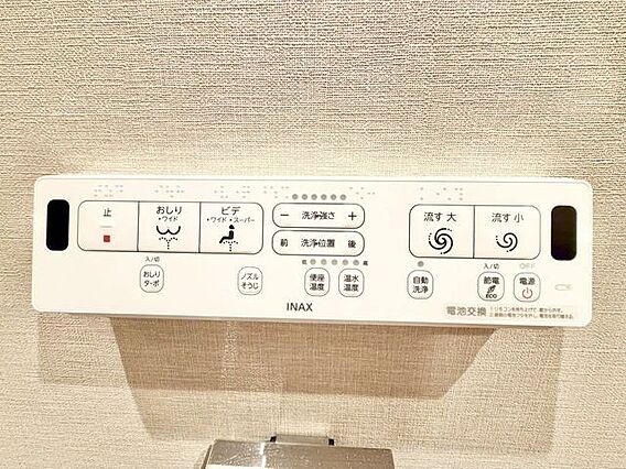 トイレのウォシ...