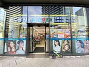 どらっぐぱぱす晴海店 1000m