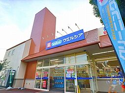 周辺施設の画像