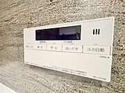 スイッチ一つで設定温度まで自動で湯温を上げてくれる機能付。いつでも沸きたてのお風呂で温まって頂けます。
