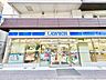 周辺：ローソン渋谷笹塚二丁目店 29m