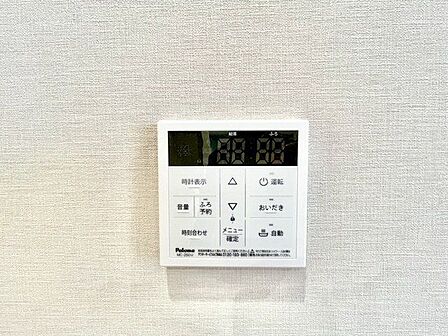 キッチンから追焚可能。多毎日のお湯ライフをより楽しく便利に。