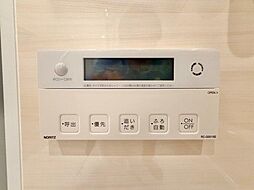 おふろの「おいだき」ができるリモコン。多彩な機能満載のリモコンは毎日のお湯ライフをより楽しく便利に。
