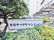 ヴィンテージな趣の漂うエントランス。味わい深い雰囲気が心地よく広がります。