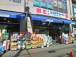 周辺施設の画像