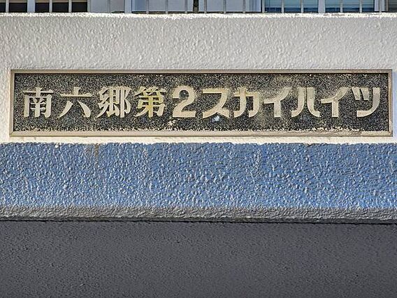 存在感のあるマ...