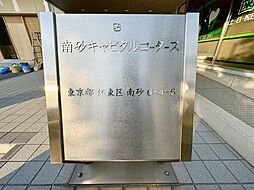 エントランスの画像