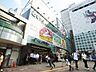周辺：渋谷駅 1300m